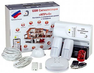 Комплект GSM Сигнализация "ИПРо-6" (Набор для дома беспроводной)