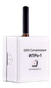 GSM сигнализация ИПРО-1