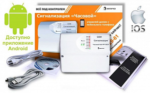 3G ММS-Сигнализация "ИПРО 8X8-RF BOX" (Часовой 8х8 RF BOX) с фото и видео