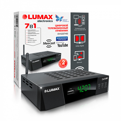 Комплект для приёма эфирного цифрового ТВ в удалённых районах (до 60 км от телецентра) с ресивером Lumax DV4207HD