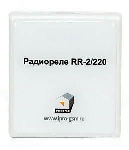 RR-2/220, Радиореле RR-2/220