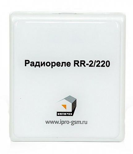 RR-2/220, Радиореле RR-2/220