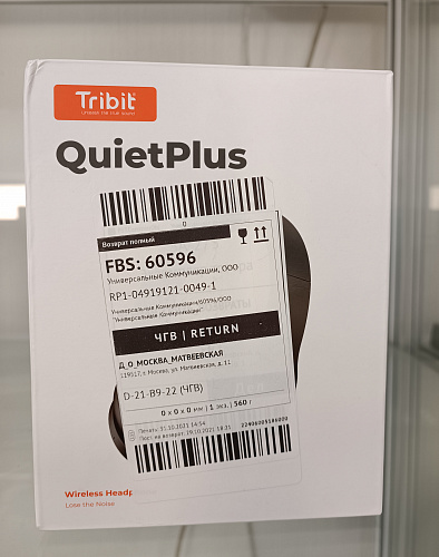 Наушники Tribit QuietPlus